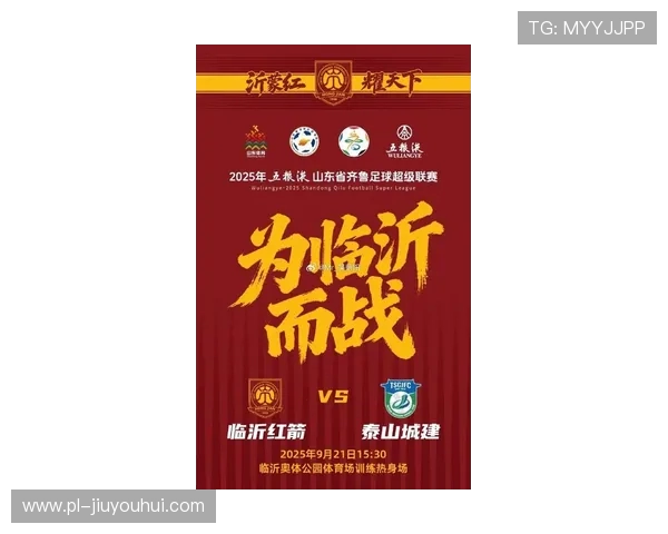 2025年山东省足球球员实力排名分析与未来潜力展望 2025年山东省足球球员实力排名分析与未来潜力展望