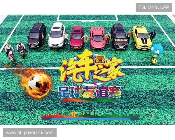 亲子足球大战趣味全攻略带你畅享家庭互动活力温馨美好的周末时光