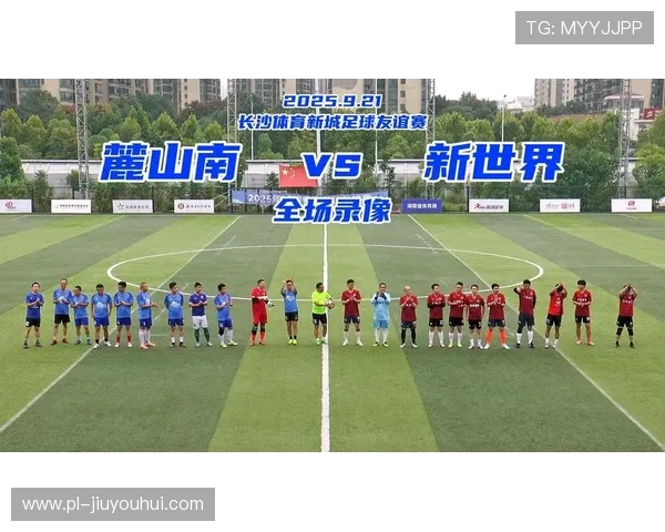 围绕爆品足球长沙打造城市体育消费全新增长引擎与活力蓝图愿景篇